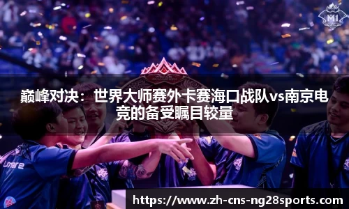 ng28【南宫28】APP