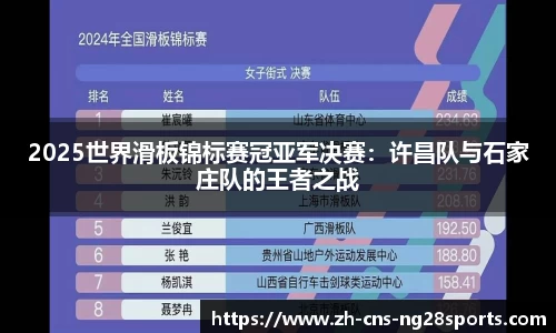 ng28【南宫28】首页